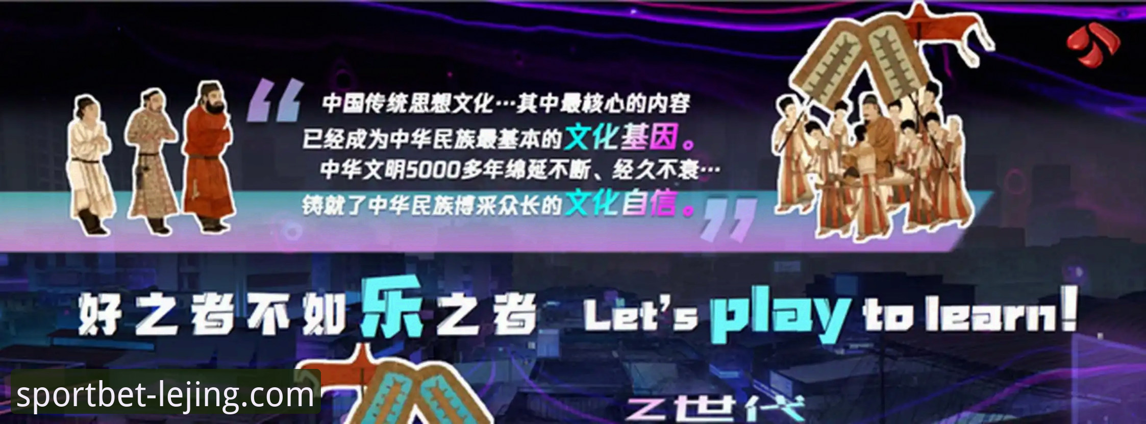 乐竞体育App全面解析：资深用户分享流畅观赛与高效下载攻略