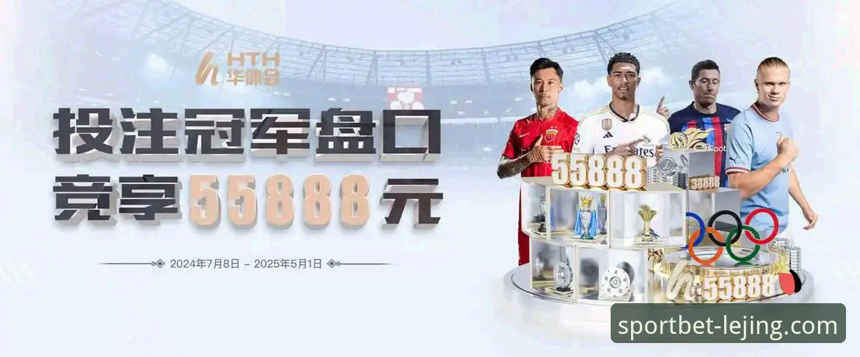 乐竞体育安卓版深度评测：哪个版本才是你的观赛最优解？