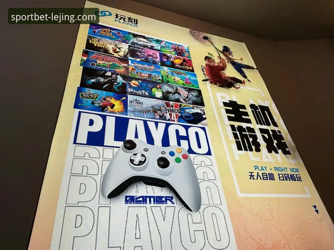 乐竞体育平台App深度评测：为何它是你的官方下载必备之选