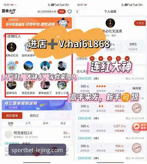 乐竞体育登录最新版 乐竞体育平台登录与使用完整指南:从下载最新版到畅享多屏体验